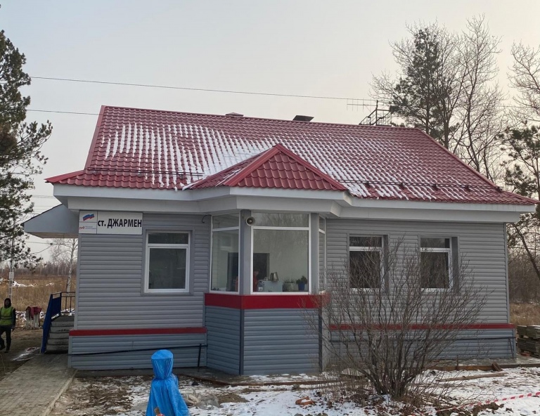 Джармен