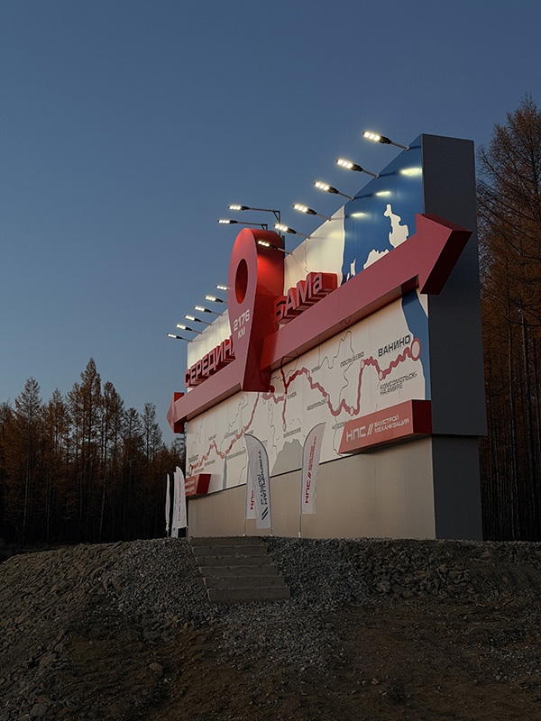 Подсветка