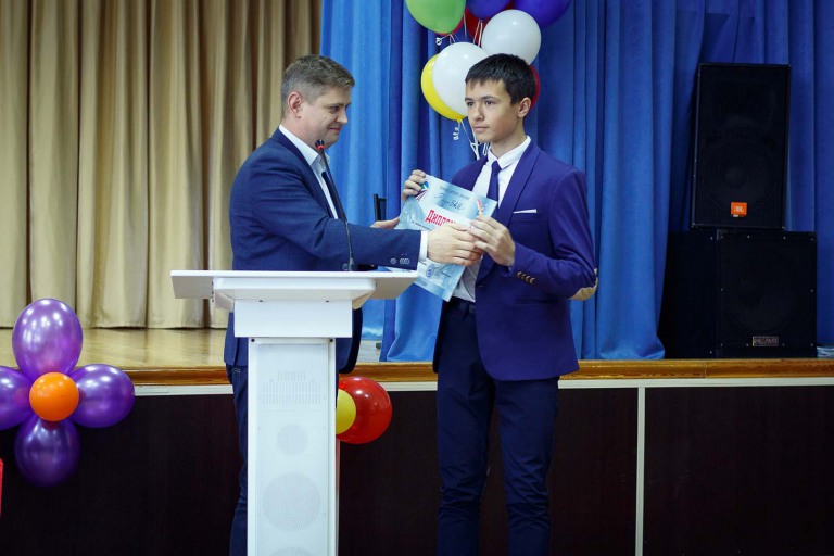 Награждение