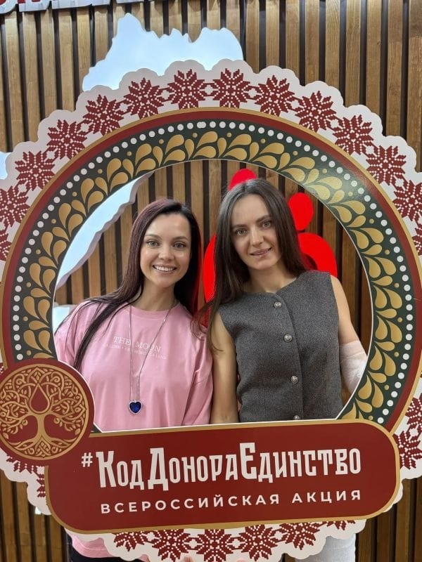 День Донора НПС