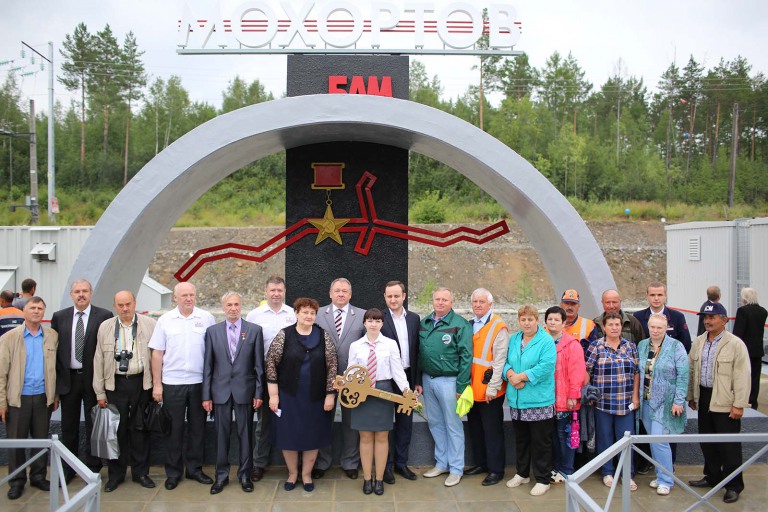 Мохортов