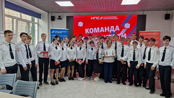 Лицеисты