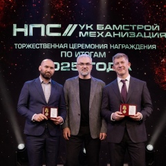 Награждение