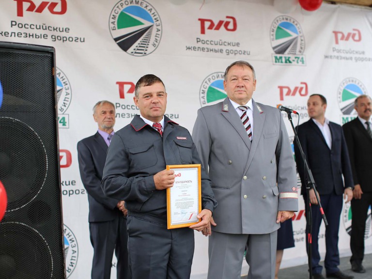 Мохортов