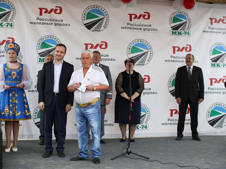 Мохортов