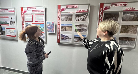 Рекорды БСМ